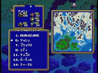 Sega Saturn Game - Densetsu no Ogre Battle (Japan) [T-5305G] - 伝説のオウガバトル - Screenshot #49