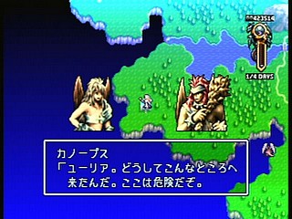 Sega Saturn Game - Densetsu no Ogre Battle (Japan) [T-5305G] - 伝説のオウガバトル - Screenshot #50