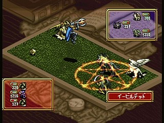 Sega Saturn Game - Densetsu no Ogre Battle (Japan) [T-5305G] - 伝説のオウガバトル - Screenshot #57