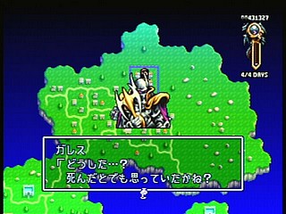 Sega Saturn Game - Densetsu no Ogre Battle (Japan) [T-5305G] - 伝説のオウガバトル - Screenshot #58