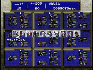 Sega Saturn Game - Densetsu no Ogre Battle (Japan) [T-5305G] - 伝説のオウガバトル - Screenshot #62