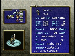 Sega Saturn Game - Densetsu no Ogre Battle (Japan) [T-5305G] - 伝説のオウガバトル - Screenshot #64