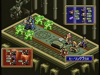 Sega Saturn Game - Densetsu no Ogre Battle (Japan) [T-5305G] - 伝説のオウガバトル - Screenshot #69