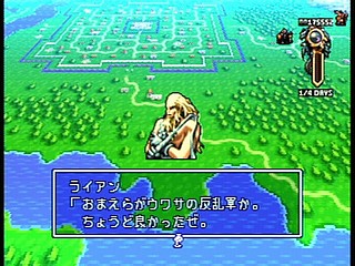 Sega Saturn Game - Densetsu no Ogre Battle (Japan) [T-5305G] - 伝説のオウガバトル - Screenshot #7