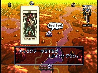 Sega Saturn Game - Densetsu no Ogre Battle (Japan) [T-5305G] - 伝説のオウガバトル - Screenshot #9