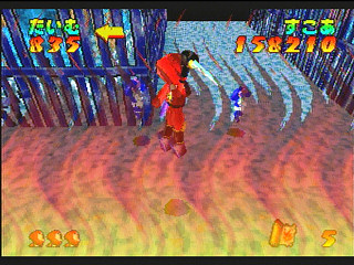 Sega Saturn Game - Ninja Jajamaru-kun ~Onigiri Ninpouchou~ Gold (Japan) [T-5709G] - 忍者じゃじゃ丸くん　鬼斬忍法帖・金 - Screenshot #10