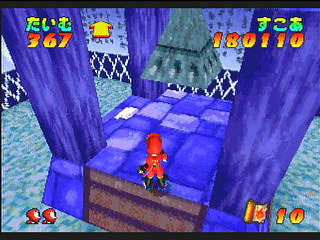 Sega Saturn Game - Ninja Jajamaru-kun ~Onigiri Ninpouchou~ Gold (Japan) [T-5709G] - 忍者じゃじゃ丸くん　鬼斬忍法帖・金 - Screenshot #11