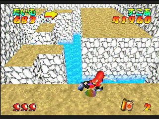 Sega Saturn Game - Ninja Jajamaru-kun ~Onigiri Ninpouchou~ Gold (Japan) [T-5709G] - 忍者じゃじゃ丸くん　鬼斬忍法帖・金 - Screenshot #15