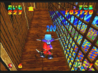 Sega Saturn Game - Ninja Jajamaru-kun ~Onigiri Ninpouchou~ Gold (Japan) [T-5709G] - 忍者じゃじゃ丸くん　鬼斬忍法帖・金 - Screenshot #18