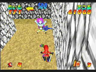 Sega Saturn Game - Ninja Jajamaru-kun ~Onigiri Ninpouchou~ Gold (Japan) [T-5709G] - 忍者じゃじゃ丸くん　鬼斬忍法帖・金 - Screenshot #24