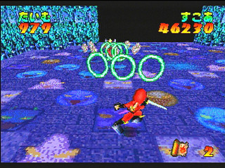 Sega Saturn Game - Ninja Jajamaru-kun ~Onigiri Ninpouchou~ Gold (Japan) [T-5709G] - 忍者じゃじゃ丸くん　鬼斬忍法帖・金 - Screenshot #26