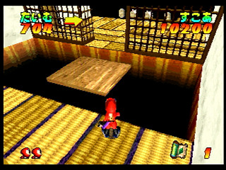 Sega Saturn Game - Ninja Jajamaru-kun ~Onigiri Ninpouchou~ Gold (Japan) [T-5709G] - 忍者じゃじゃ丸くん　鬼斬忍法帖・金 - Screenshot #28