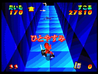 Sega Saturn Game - Ninja Jajamaru-kun ~Onigiri Ninpouchou~ Gold (Japan) [T-5709G] - 忍者じゃじゃ丸くん　鬼斬忍法帖・金 - Screenshot #30