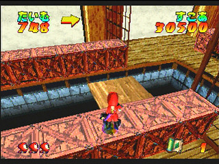 Sega Saturn Game - Ninja Jajamaru-kun ~Onigiri Ninpouchou~ Gold (Japan) [T-5709G] - 忍者じゃじゃ丸くん　鬼斬忍法帖・金 - Screenshot #32