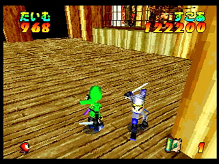 Sega Saturn Game - Ninja Jajamaru-kun ~Onigiri Ninpouchou~ Gold (Japan) [T-5709G] - 忍者じゃじゃ丸くん　鬼斬忍法帖・金 - Screenshot #35