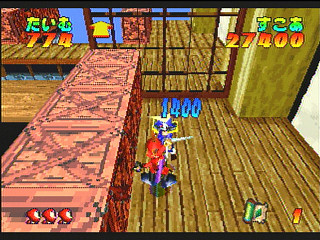 Sega Saturn Game - Ninja Jajamaru-kun ~Onigiri Ninpouchou~ Gold (Japan) [T-5709G] - 忍者じゃじゃ丸くん　鬼斬忍法帖・金 - Screenshot #8