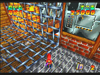 Sega Saturn Game - Ninja Jajamaru-kun ~Onigiri Ninpouchou~ Gold (Japan) [T-5709G] - 忍者じゃじゃ丸くん　鬼斬忍法帖・金 - Screenshot #9