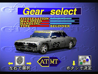 Sega Saturn Game - GT 24 (Japan) [T-5714G] - ＧＴ２４ - Screenshot #14