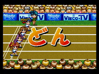 Sega Saturn Game - Lovely Pop 2 In 1 Jan Jan Koi Shimasho (Japan) [T-5801G] - ラブリーポップ２ｉｎ１　雀じゃん恋しましょ - Screenshot #27