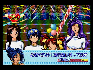 Sega Saturn Game - Lovely Pop 2 In 1 Jan Jan Koi Shimasho (Japan) [T-5801G] - ラブリーポップ２ｉｎ１　雀じゃん恋しましょ - Screenshot #28