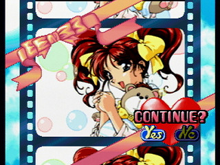Sega Saturn Game - Lovely Pop 2 In 1 Jan Jan Koi Shimasho (Japan) [T-5801G] - ラブリーポップ２ｉｎ１　雀じゃん恋しましょ - Screenshot #31