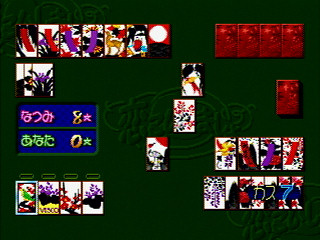 Sega Saturn Game - Lovely Pop 2 In 1 Jan Jan Koi Shimasho (Japan) [T-5801G] - ラブリーポップ２ｉｎ１　雀じゃん恋しましょ - Screenshot #37