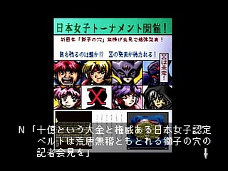 Sega Saturn Game - Metal Fighter Miku (Japan) [T-6002G] - メタルファイター　ＭＩＫＵ - Screenshot #18