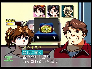 Sega Saturn Game - Metal Fighter Miku (Japan) [T-6002G] - メタルファイター　ＭＩＫＵ - Screenshot #19