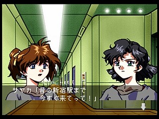 Sega Saturn Game - Metal Fighter Miku (Japan) [T-6002G] - メタルファイター　ＭＩＫＵ - Screenshot #20