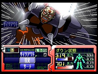 Sega Saturn Game - Metal Fighter Miku (Japan) [T-6002G] - メタルファイター　ＭＩＫＵ - Screenshot #31