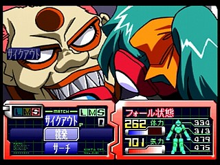 Sega Saturn Game - Metal Fighter Miku (Japan) [T-6002G] - メタルファイター　ＭＩＫＵ - Screenshot #32