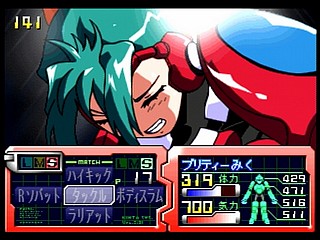 Sega Saturn Game - Metal Fighter Miku (Japan) [T-6002G] - メタルファイター　ＭＩＫＵ - Screenshot #33