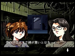 Sega Saturn Game - Metal Fighter Miku (Japan) [T-6002G] - メタルファイター　ＭＩＫＵ - Screenshot #36