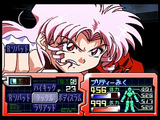 Sega Saturn Game - Metal Fighter Miku (Japan) [T-6002G] - メタルファイター　ＭＩＫＵ - Screenshot #39