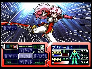 Sega Saturn Game - Metal Fighter Miku (Japan) [T-6002G] - メタルファイター　ＭＩＫＵ - Screenshot #42