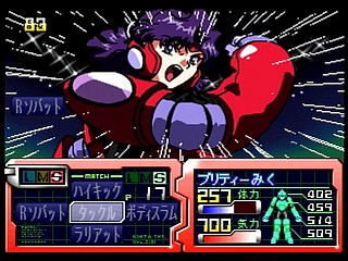 Sega Saturn Game - Metal Fighter Miku (Japan) [T-6002G] - メタルファイター　ＭＩＫＵ - Screenshot #43