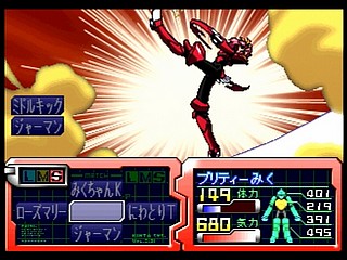 Sega Saturn Game - Metal Fighter Miku (Japan) [T-6002G] - メタルファイター　ＭＩＫＵ - Screenshot #45