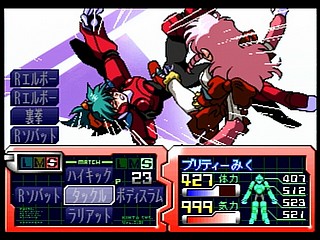 Sega Saturn Game - Metal Fighter Miku (Japan) [T-6002G] - メタルファイター　ＭＩＫＵ - Screenshot #47