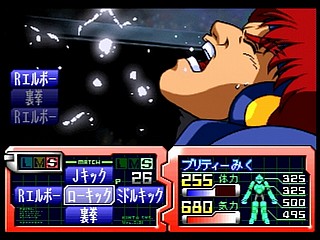 Sega Saturn Game - Metal Fighter Miku (Japan) [T-6002G] - メタルファイター　ＭＩＫＵ - Screenshot #48