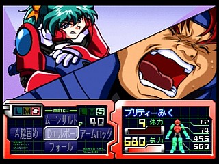 Sega Saturn Game - Metal Fighter Miku (Japan) [T-6002G] - メタルファイター　ＭＩＫＵ - Screenshot #49