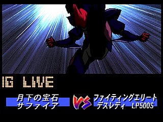 Sega Saturn Game - Metal Fighter Miku (Japan) [T-6002G] - メタルファイター　ＭＩＫＵ - Screenshot #52