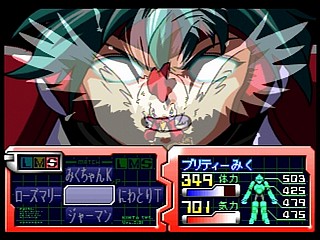 Metal Fighter Miku Sega Saturn | Japan | T-6002G | メタル