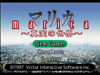 Sega Saturn Game - Marica ~Shinjitsu no Sekai~ (Japan) [T-6008G] - マリカ　～真実の世界～ - Screenshot #1