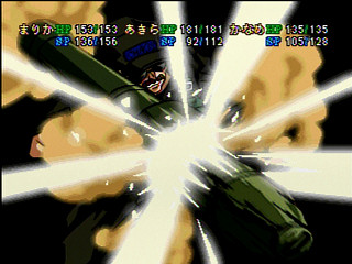 Sega Saturn Game - Marica ~Shinjitsu no Sekai~ (Japan) [T-6008G] - マリカ　～真実の世界～ - Screenshot #15