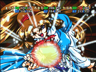 Sega Saturn Game - Marica ~Shinjitsu no Sekai~ (Japan) [T-6008G] - マリカ　～真実の世界～ - Screenshot #19