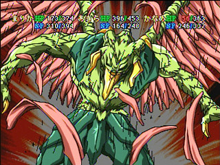 Sega Saturn Game - Marica ~Shinjitsu no Sekai~ (Japan) [T-6008G] - マリカ　～真実の世界～ - Screenshot #20