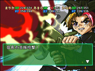Sega Saturn Game - Marica ~Shinjitsu no Sekai~ (Japan) [T-6008G] - マリカ　～真実の世界～ - Screenshot #31
