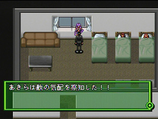Sega Saturn Game - Marica ~Shinjitsu no Sekai~ (Japan) [T-6008G] - マリカ　～真実の世界～ - Screenshot #33