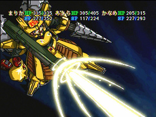 Sega Saturn Game - Marica ~Shinjitsu no Sekai~ (Japan) [T-6008G] - マリカ　～真実の世界～ - Screenshot #39