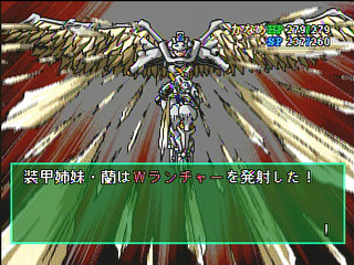 Sega Saturn Game - Marica ~Shinjitsu no Sekai~ (Japan) [T-6008G] - マリカ　～真実の世界～ - Screenshot #41